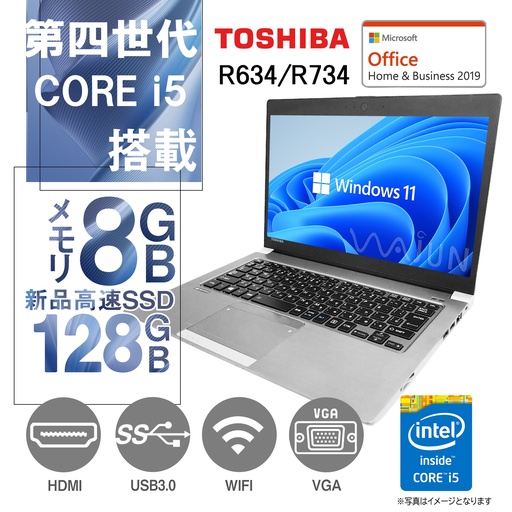 東芝 - ✨プロが設定済み✨高性能 ノートパソコン windows11office:962 ショップ | Miracle